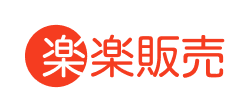 楽楽販売