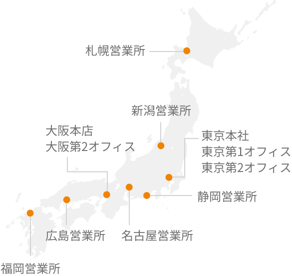 日本地図と事業拠点一覧