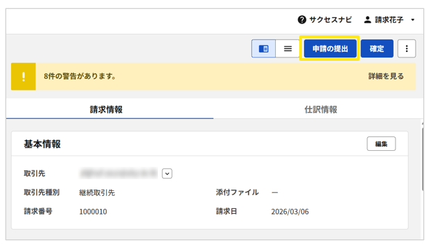 1008_seihin_11_20260326