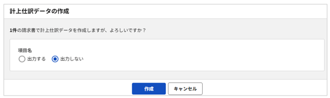 1008_seihin_20_20260326