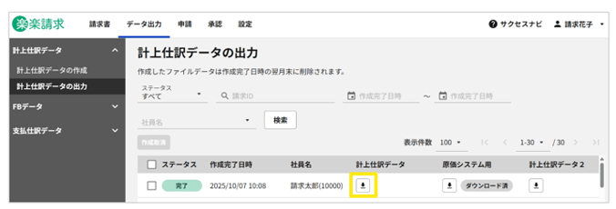 1008_seihin_21_20260326