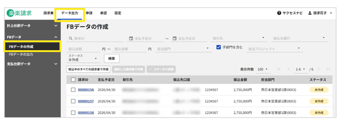 1008_seihin_22_20260326