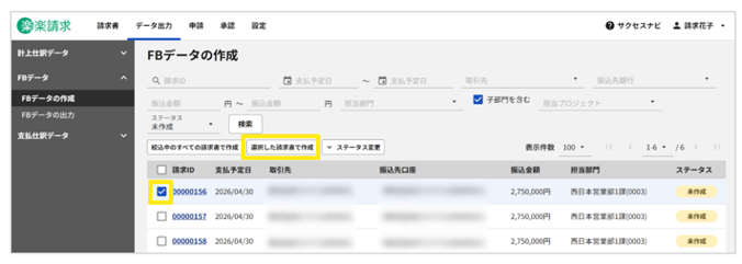 1008_seihin_23_20260326