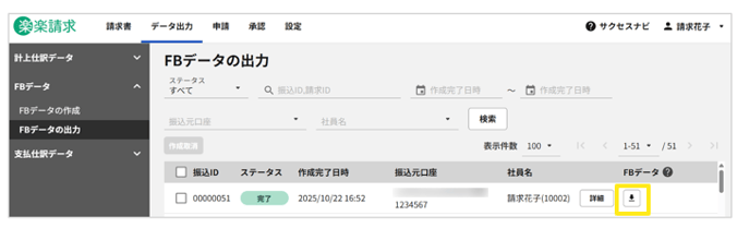 1008_seihin_25_20260326