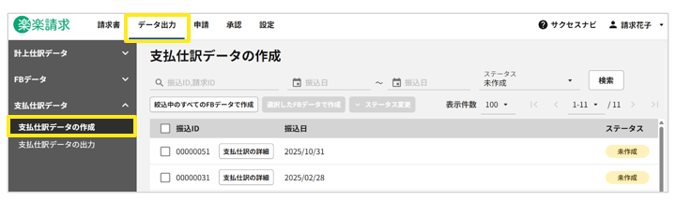 1008_seihin_26_20260326
