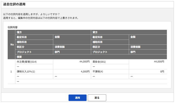 1012_seihin_4_20250603