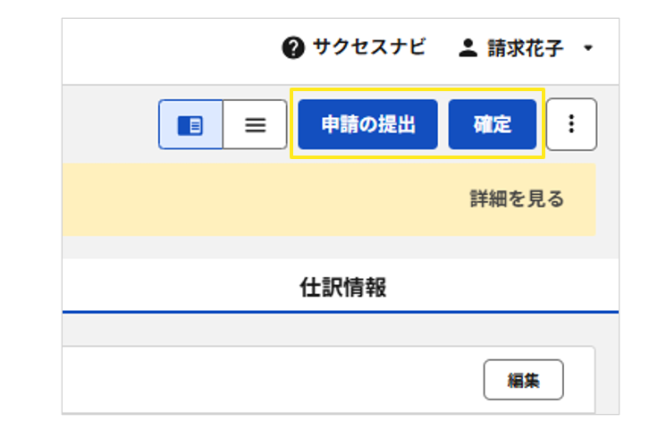 1012_seihin_8_20250603