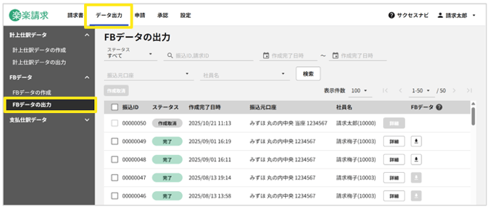 1015_seihin_8_20251110