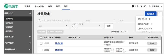 1017_seihin_03_20251111