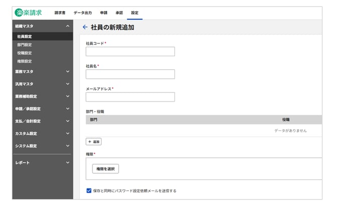 1017_seihin_04_20251111