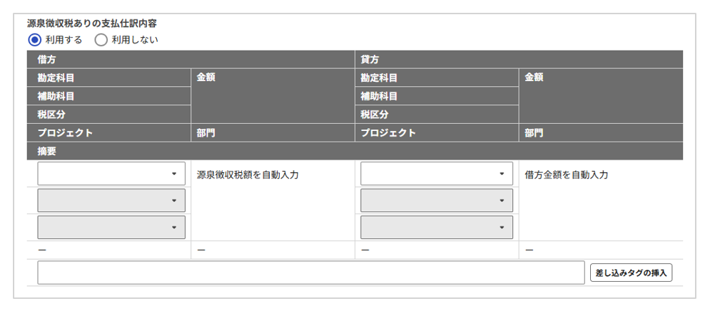 1020_seihin_2_20250529