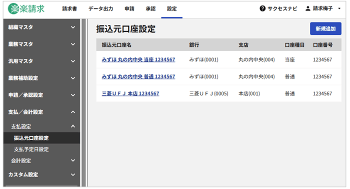 1024_seihin_3_20251110
