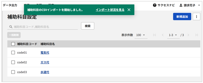 1027_seihin_13_20251104