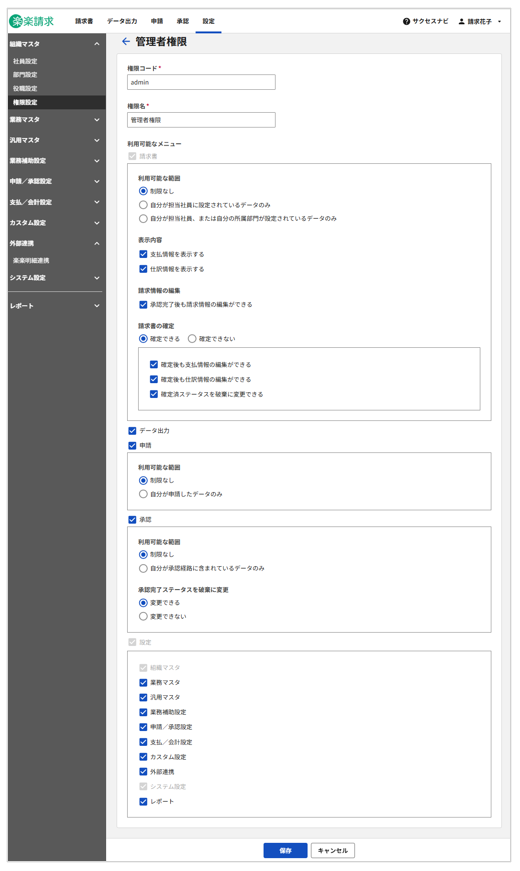 1029_seihin_02_20260511