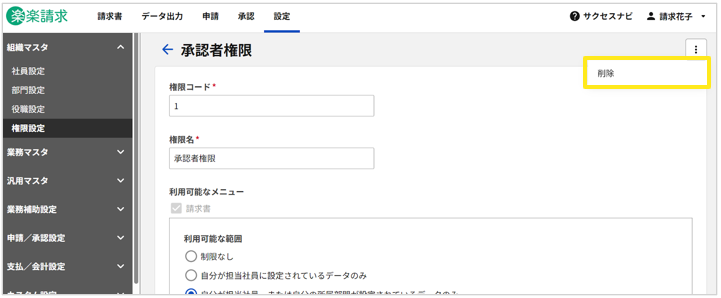 1029_seihin_06_20251104