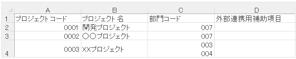 1031_seihin_005_20250214