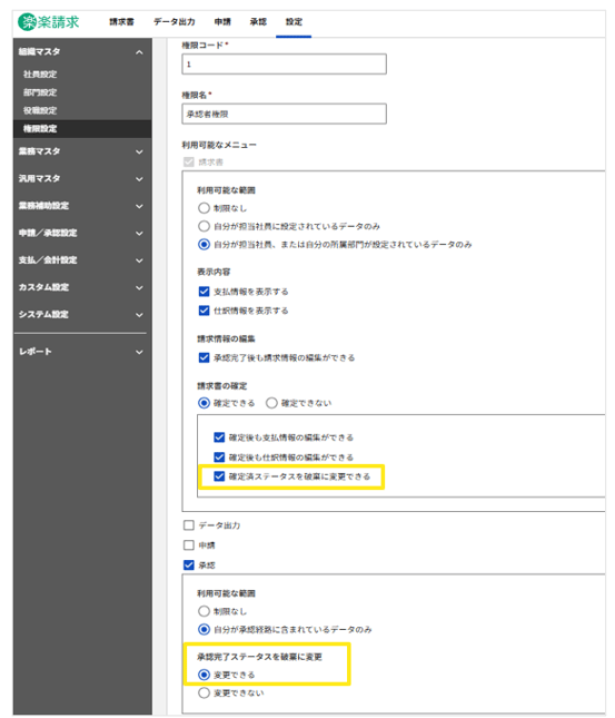 1037_seihin_01_20260326