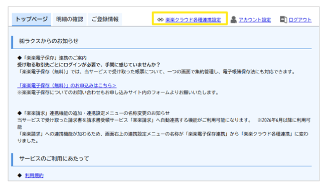 1053_seihin_02_20260514