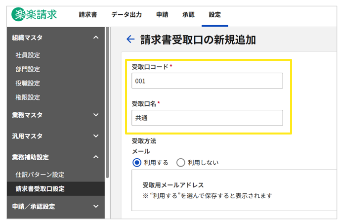 2064_seihin01_20260123