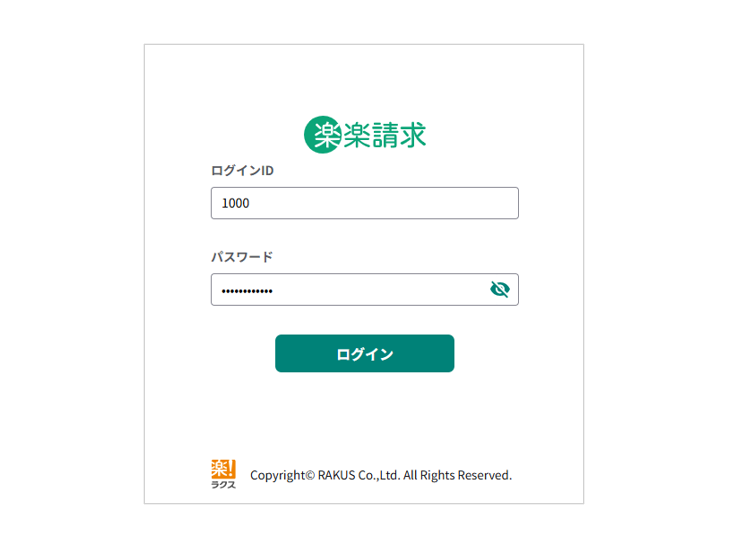 4006_seihin_2_20250307