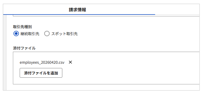 4029_seihin_09_20260430
