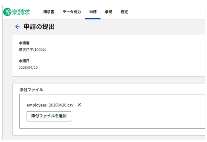 4029_seihin_10_20260430