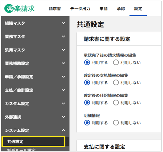 1001_seihin_01_20260908