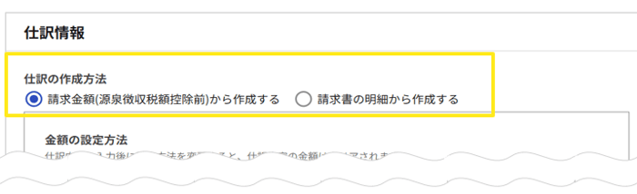 1019_seihin_06_20260309