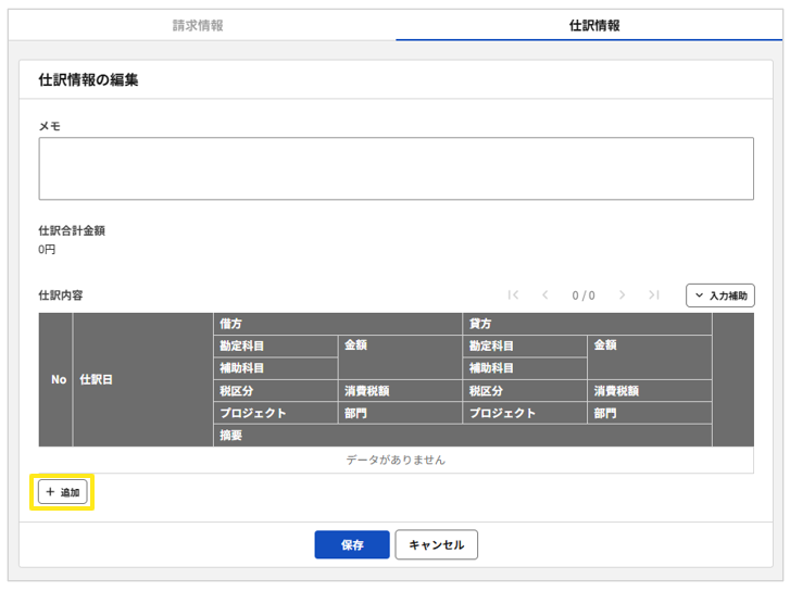 1019_seihin_20_20260604