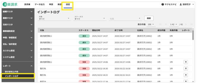 1033_seihin_01_20260915