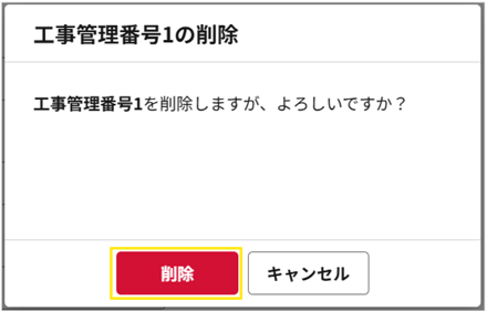 1044_seihin_21_20250821