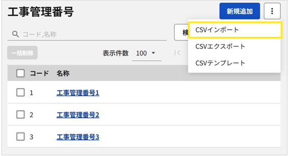 1044_seihin_8_20250821