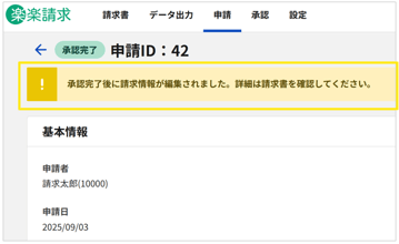1046_seihin_03_20251110