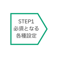 image_STEP1normal