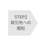 image_STEP2gray