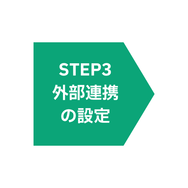 image_STEP3color