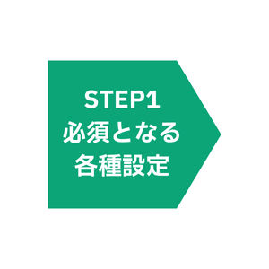 image_STEP1color_20250528