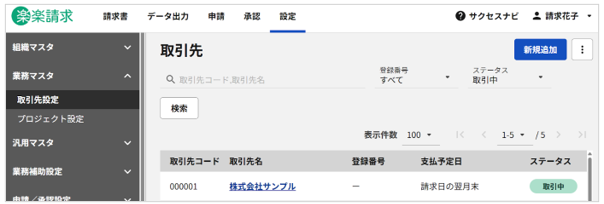 4016_seihin_30_20251024