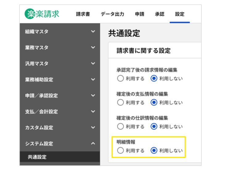 4024_seihin_12_20260313