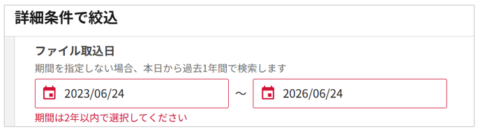 4032_seihin_04_20260706