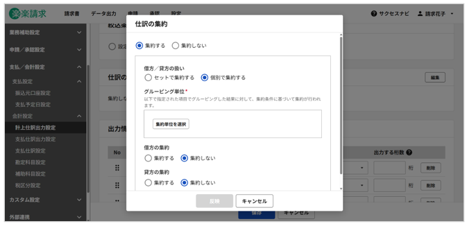 4033_seihin_10_20260707