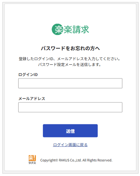 4033_seihin_12_20260707