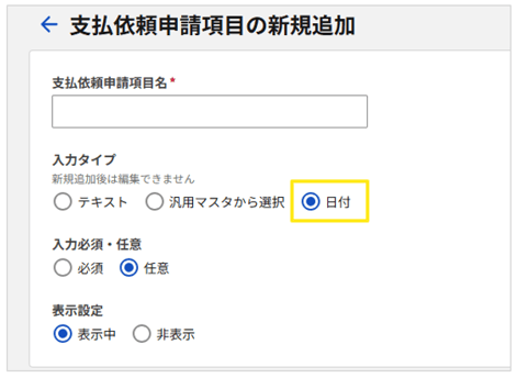4033_seihin_14_20260707