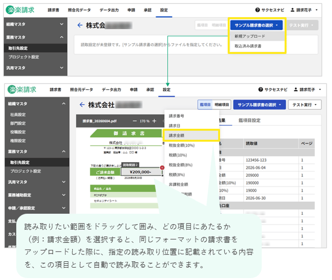 4037_seihin_04_20260115