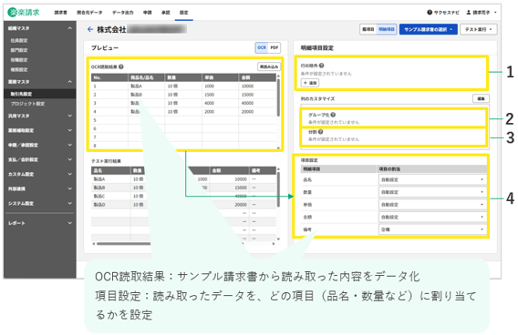 4037_seihin_06_20260115