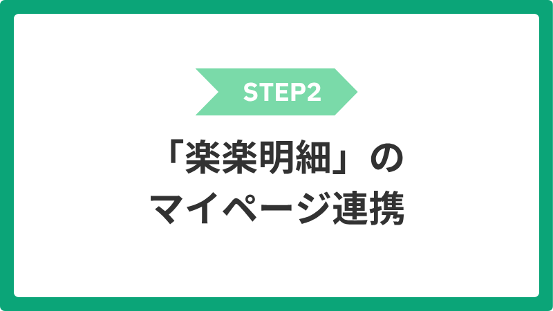 2_rakurakumeisainomaipe-jirenkei