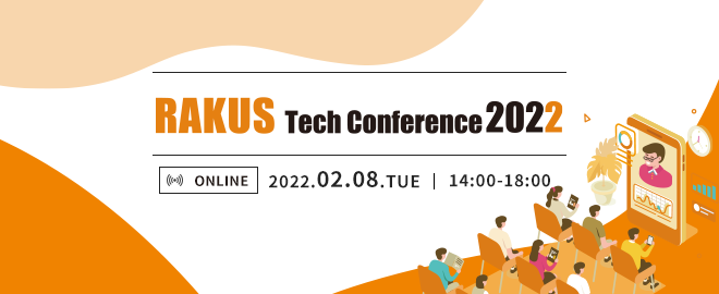 RAKUS Tech Conference2022