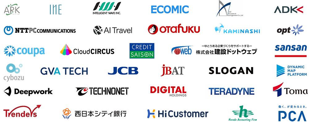 「紙に縛られない働き方プロジェクト」賛同企業