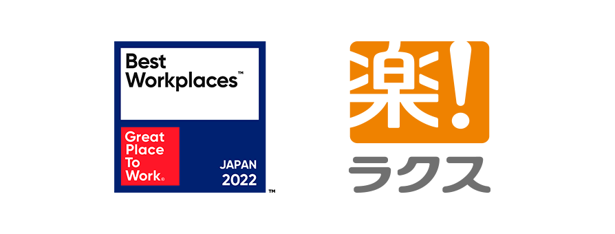 ラクス、「働きがいのある会社」ランキング ベスト100に選出、初参加から5年連続選出により表彰