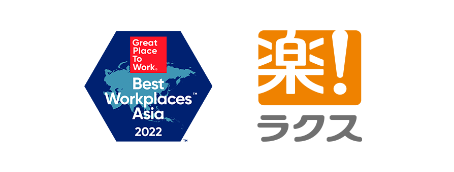 ラクス、アジア地域における「働きがいのある会社」ランキングに初選出